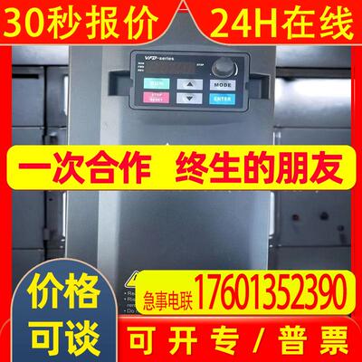 台达C200系列变频器VFD004/007CB23A-21M全新质保一年议价出售