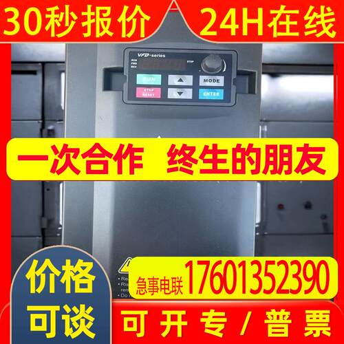 台达C200系列变频器VFD037/007CB23A-21M全新质保一年议价出售
