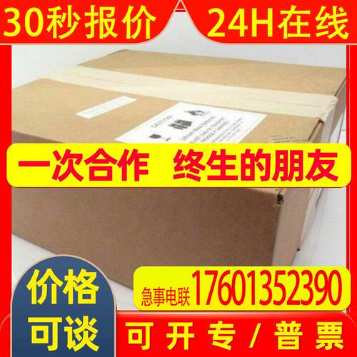 议价AB罗克韦尔2711P-T7C4D8K 1756-CNBR 2711P-T15C22D8S