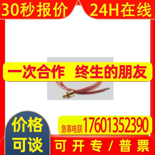 德国EAW传感器EAWPT1000EAW