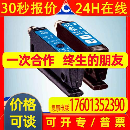 SICK西克槽型传感器6043919  WFS3-40P415标签传感器全新原装现