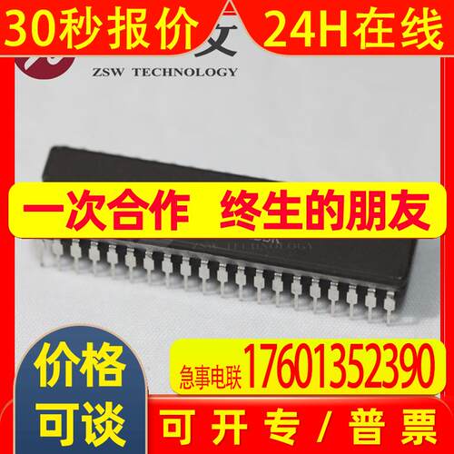INTERSIL cmos总线接口电路 HS1-3282-8 中声文 集成电路IC