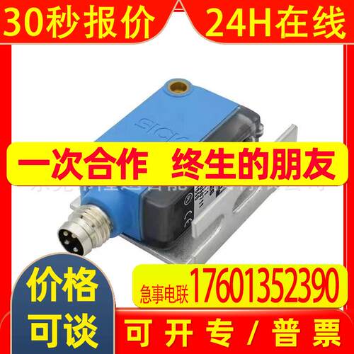 西克SICK全系列RFU620-10105 TIM310-1030000 MZT7-03VNO-KU0议价