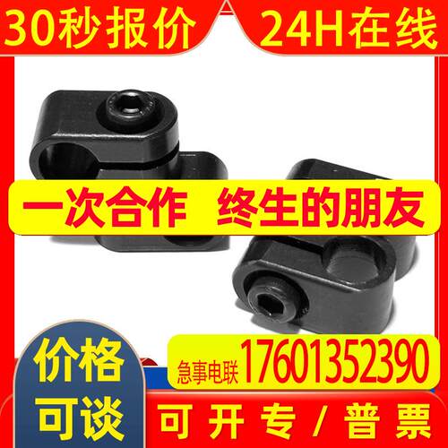 柔性夹蝶形螺帽型简易型FLEC/FLES/FLYC/FKYMFLYS360底旋转固定夹