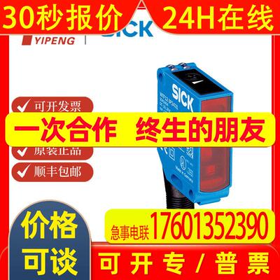 西克/sick 小型光电传感器 型号: WTF12-3P2431 订货号: 1041404