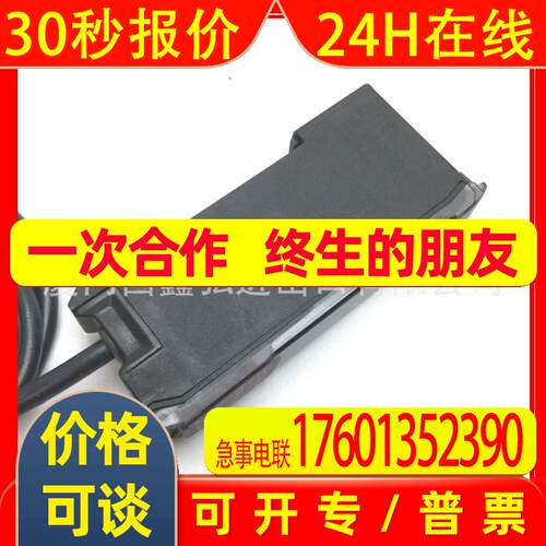 日报全新原装供应 E3X-DA41RM-S 光纤放大器 2M长