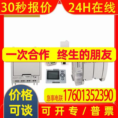 5069-L306ERAB罗克韦尔PLC模块Allen-Bradley质保一年
