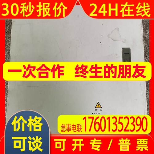 汇川原装电箱IRCB10-A4SH2-5541