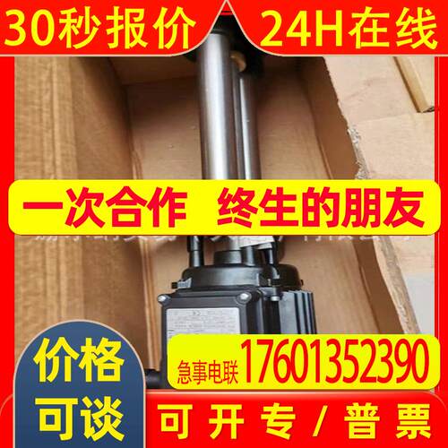 供应奥地利ELGE高压互感器TV1027