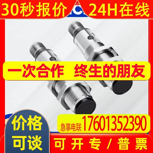 SICK西克光电传感器VL18-3F3240 6013548镜反射式光电传感器