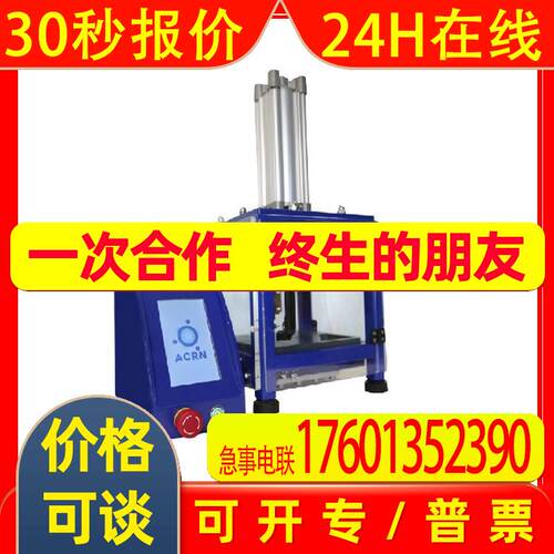 法国ACRN测漏仪CTE系列