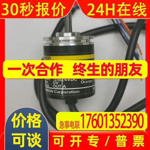 编码器E6A2-CW3E-CWZ3E-CW5C-CS5C-CWZ5C-CW3C