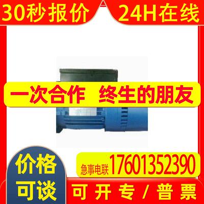 原装意大利Temporiti刹车电机 Temporiti电机 REBM112B4/4KW