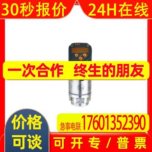IFM PN2160 PN2169 PN2270 PN2271 PN2292 PN2293 PN2294 PN2296