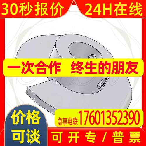 光电传感器用凸轮感应片光纤传感器角度感应转盘PWB61-D45-P12-Z3