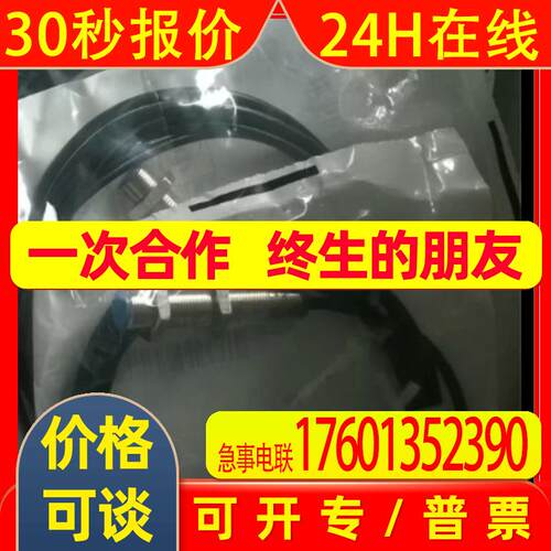 西克SICK 电容式接近开关 CM18-12NNP-EC1 订货号6058151