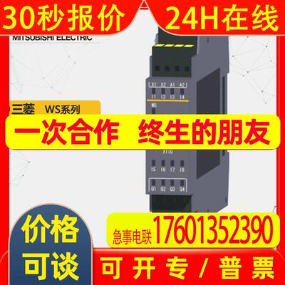 供应WS0-XTIO84202 PLC模块变频器伺服原装质保一年议价