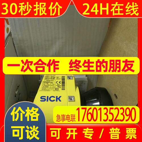 SICK西克S30B-2011BA激光激光扫描仪S30B-2011DA原装品继电器议价
