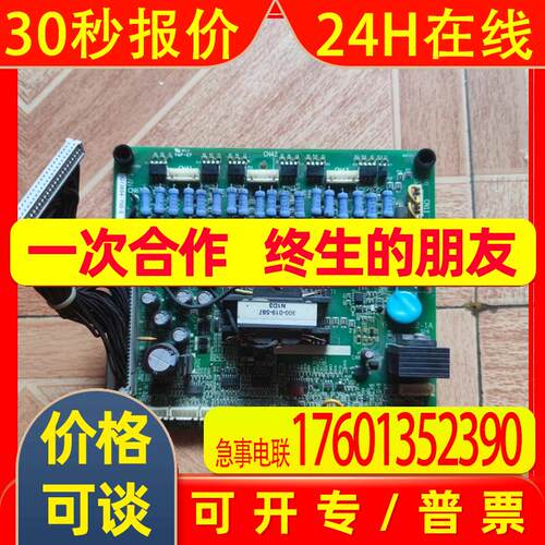 安川变频器驱动板YPCT31522-1A