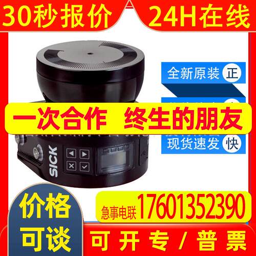 西克sick安全激光扫描仪MICS3-AAUZ40AZ1高精度1094451全新原装