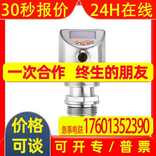 PI1805带显示屏的齐平式压力传感器PI-004-REA01-MFRKG/US/ /P