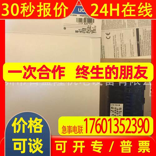 原装全新 温控器EJ1N-HFUB-NFL2