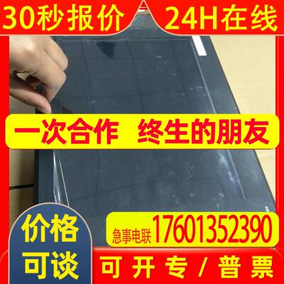 触摸屏全新原包装GT2310-VTBA出售GT2310-VTBA质量保证