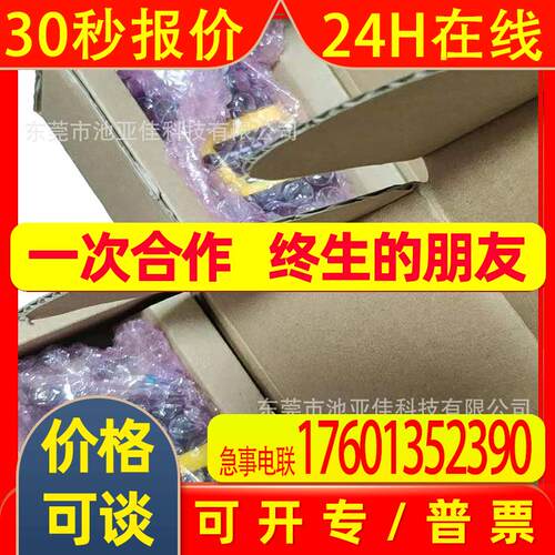 康耐视 DM152Q  DM152X  DM152S 议价出售