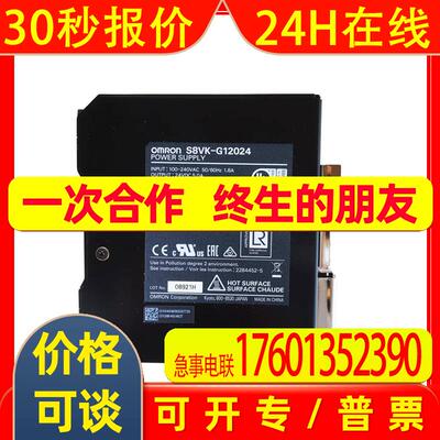 开关电源S8VK-G12024单相120W 24V输出