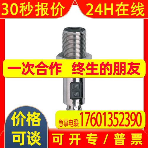 OGP500镜面反射光电开关OGP-FPKG/US100