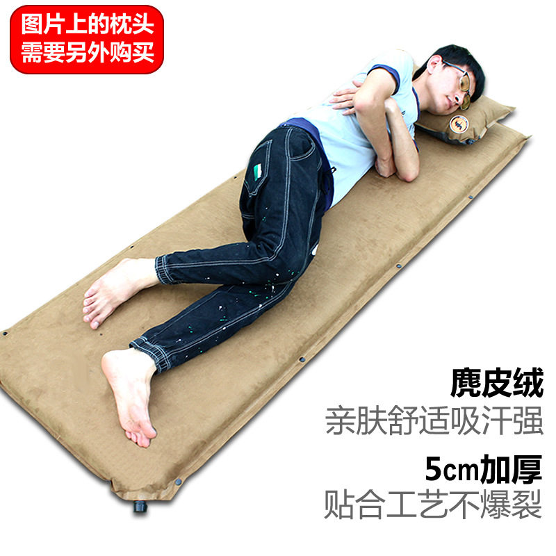充气软垫036-5 麂皮绒5cm自动充气垫 露营软垫