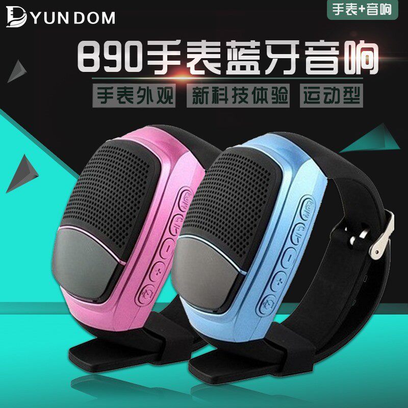 蓝牙手表音箱运动跑步音乐音响便携式户外插卡音响迷你手机低音炮