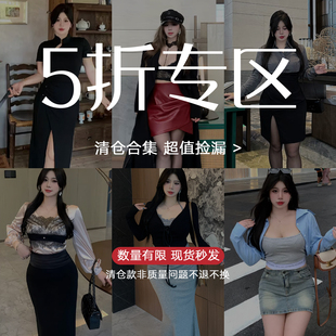 拍下不退不换 粉丝专享 清仓链接 Babes