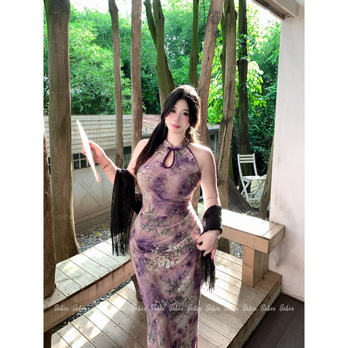 Babes【烟紫序】清冷感挂脖挖肩水墨紫色晕染高腰显瘦包臀裙