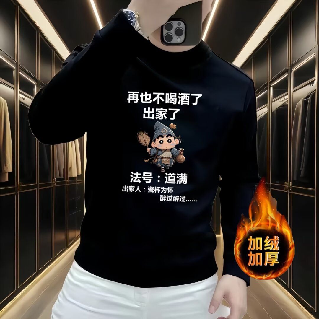 2024男长袖t恤秋季打底衫长袖纯棉秋季港风印花宽松潮流上衣