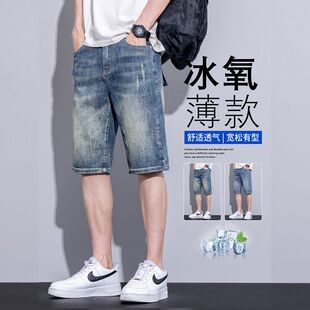 男夏季 2025夏天弹力七分裤 薄款 潮牌宽松直筒中裤 子 7分裤 牛仔短裤