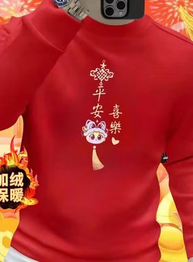 Jennie官网新专辑Ruby 红色运动衫同款圆领卫衣宽松男女blackpink