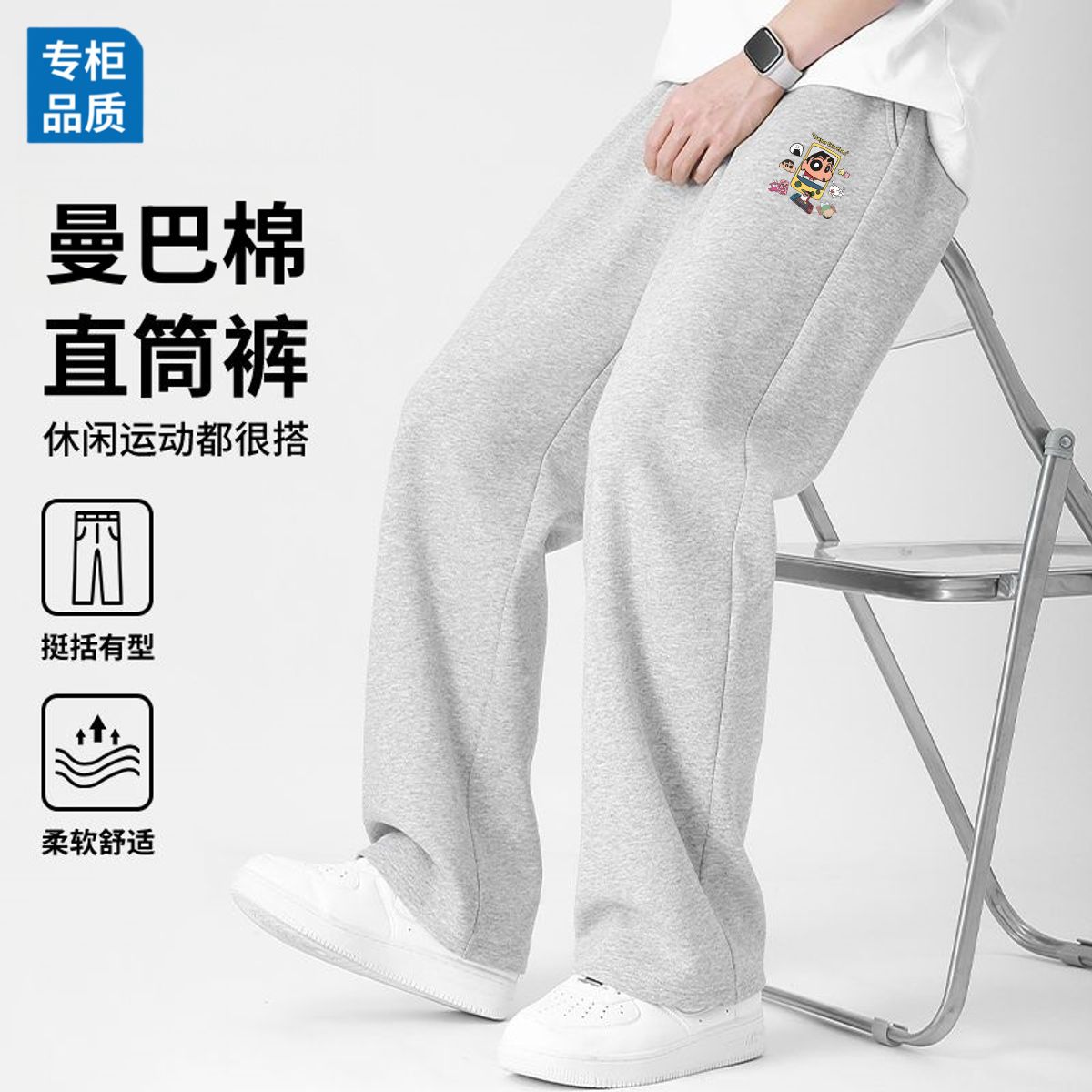 MADE直筒300g灰色卫裤男阔腿裤夏季薄款散口裤宽松运动休闲长裤