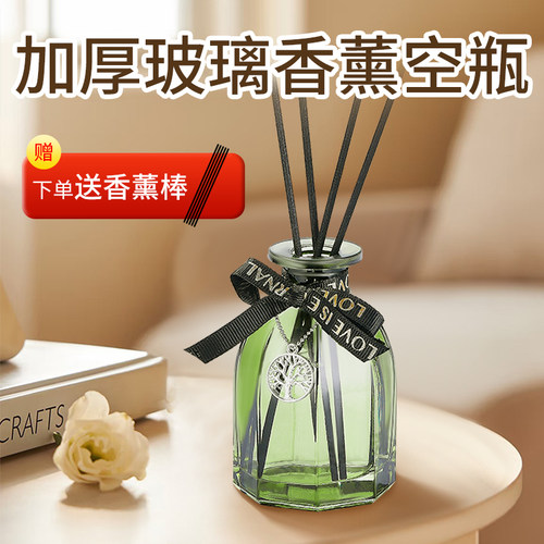 120ML空瓶加厚大容量送配件