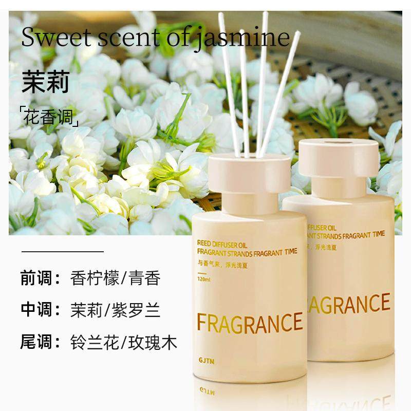 家用室内持久无火香薰精油熏香摆件卫生间厕所除臭空气清新剂