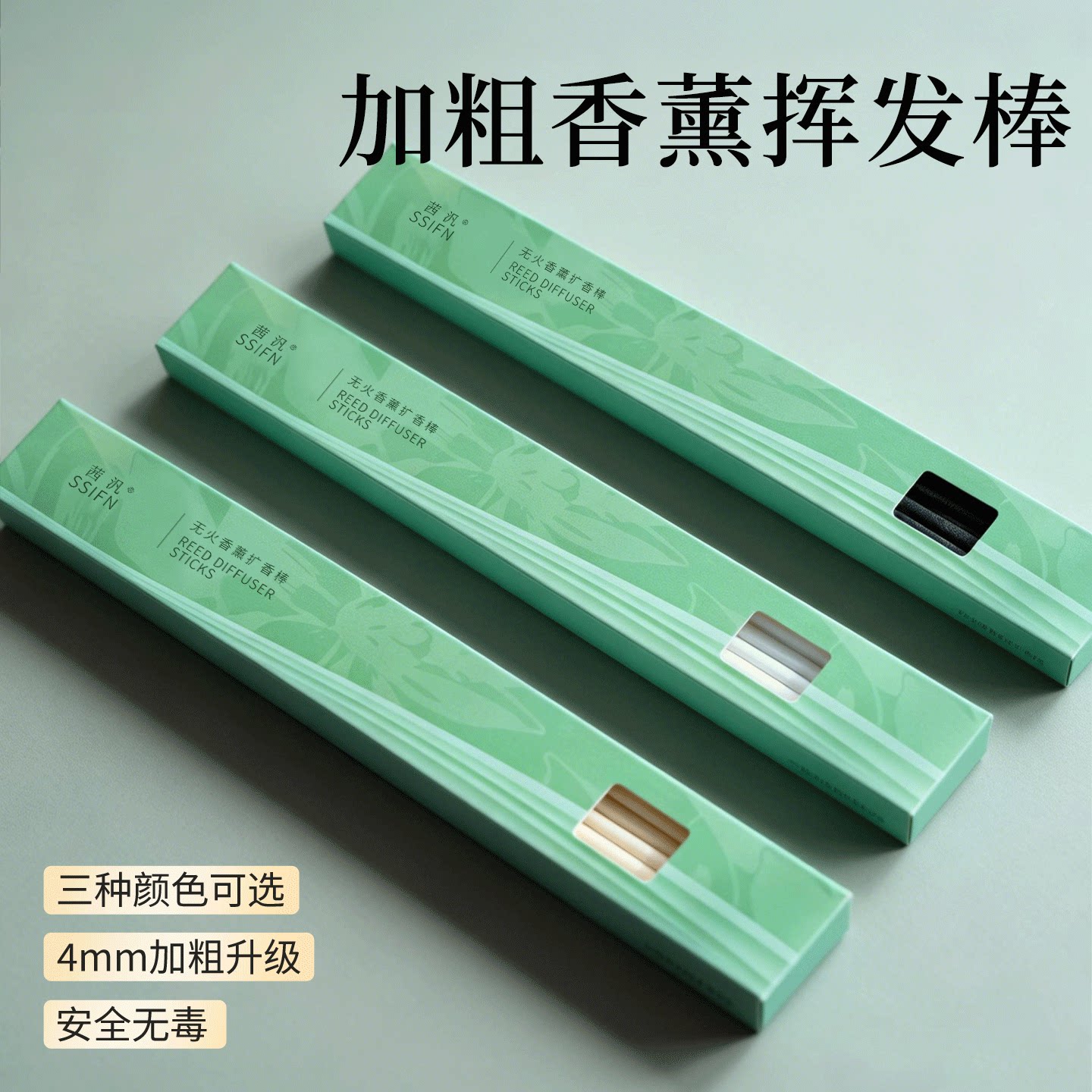 无火香薰藤条挥发棒精油配件家用室内持久扩香香氛加粗碳棒纤维棒图片