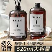 香薰补充液加湿器精油栀子花家用室内持久留香氛卧室香水厕所除臭