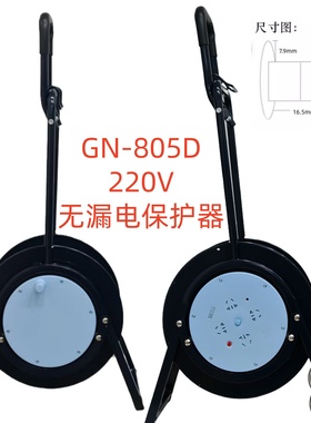 公牛拖线盘GN-805D 805电缆盘移动线盘卷线盘30米 50米100米4平方