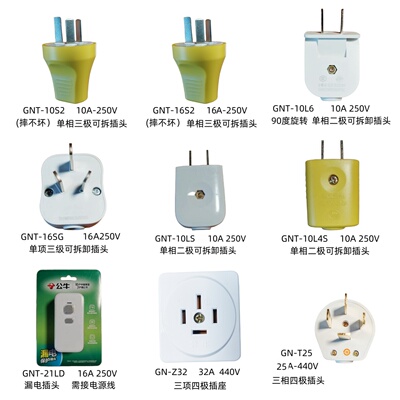 公牛插头三角二两空调16a10a