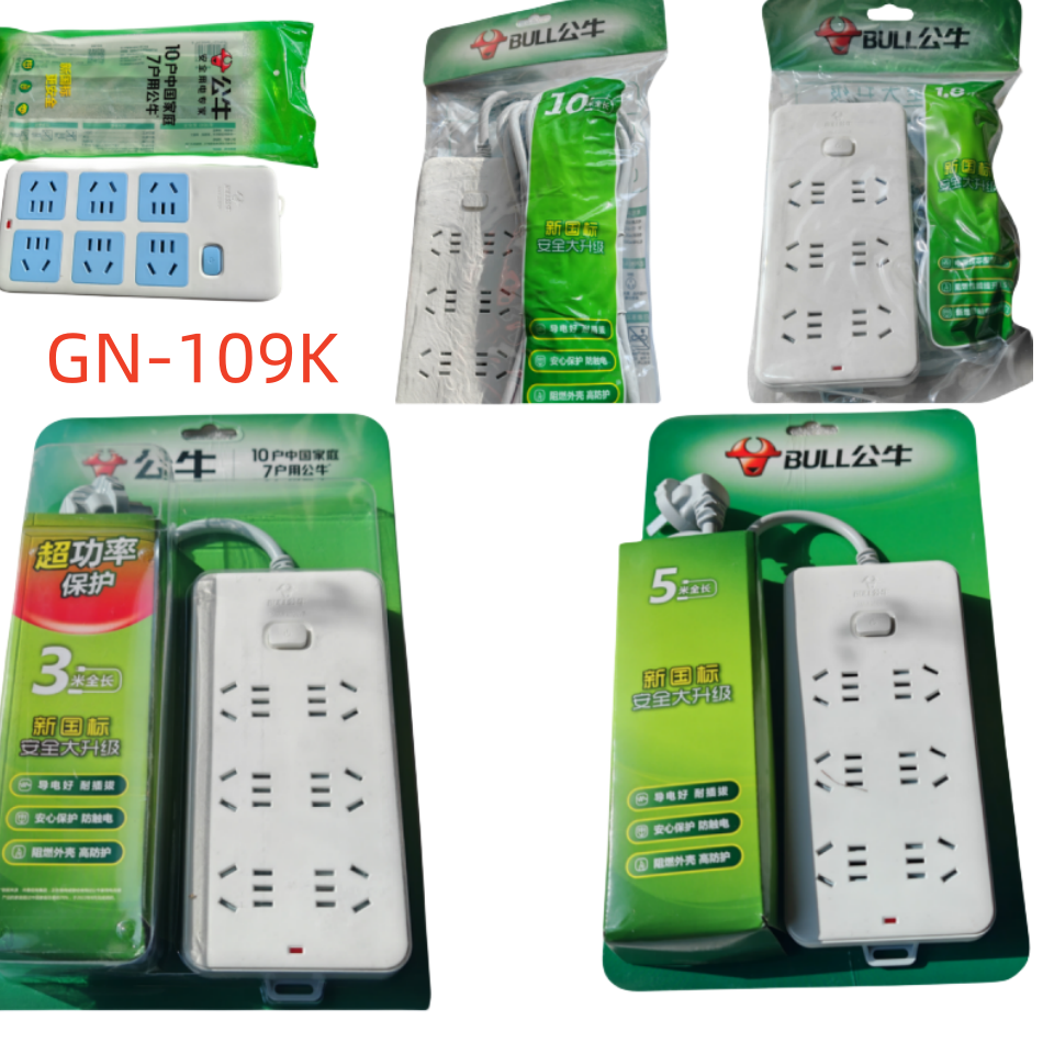 公牛家用拖线板电脑插座