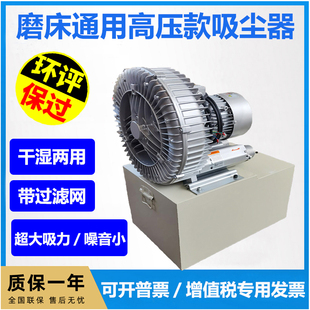 618平面磨床吸尘器磨床用小型工具磨床通用吸尘箱高压强力吸尘器