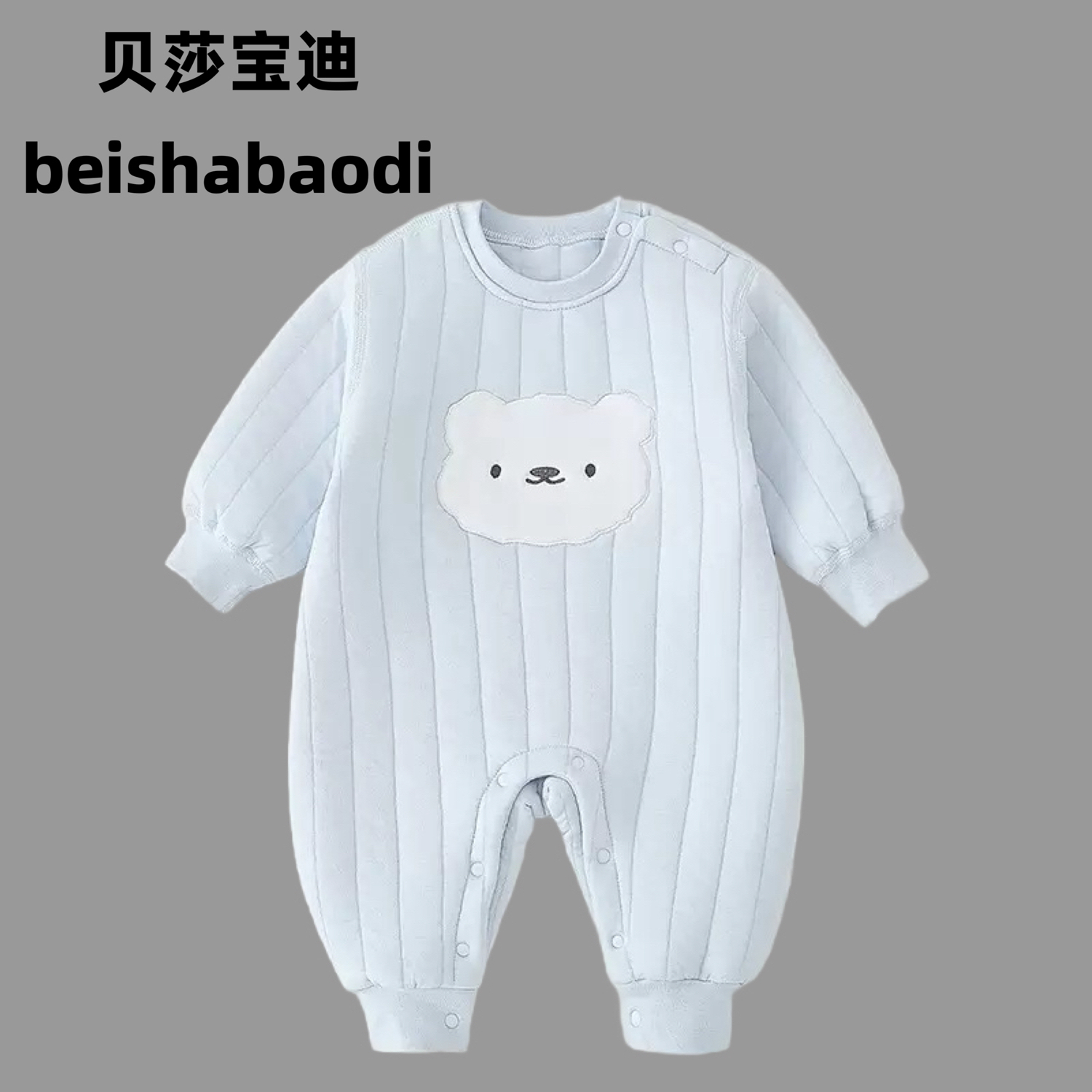 婴幼儿秋冬夹棉爬服男女宝宝可爱小熊保暖连体衣新生儿睡衣哈衣服