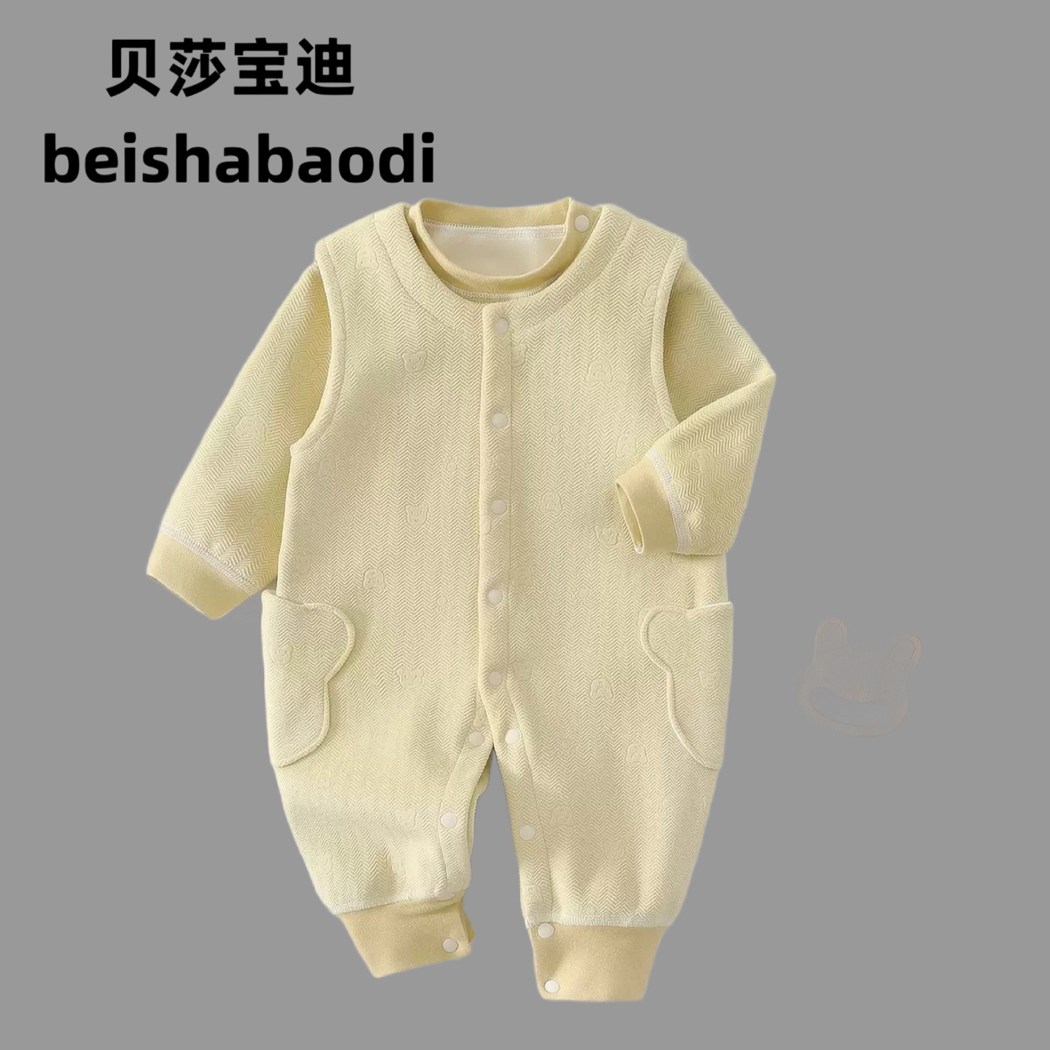 婴儿衣服居家连体衣男女宝宝