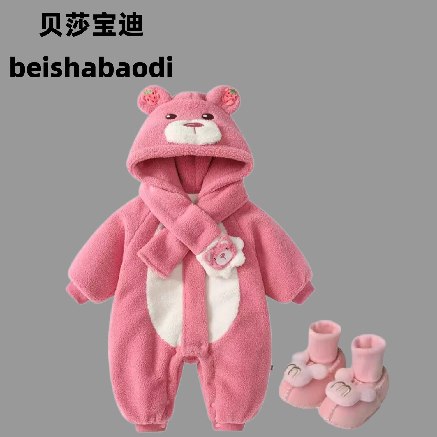 婴幼儿可爱小熊连体衣秋冬款加厚毛绒连帽哈衣女宝宝粉色甜美爬服