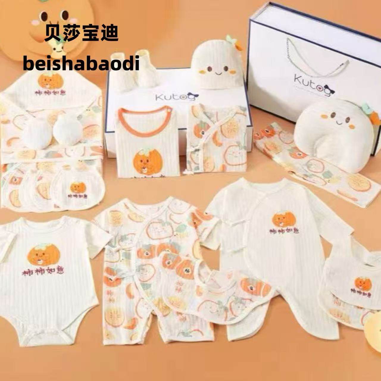 婴儿衣服新生儿礼盒夏季时尚套装初生刚出生宝宝满月礼物高档用品